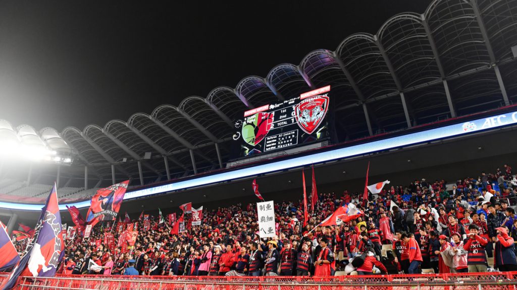 ACL
Kashima Antlers