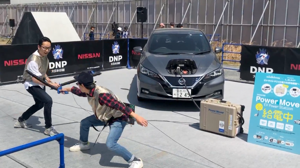 Nissan
Leaf
Fencing