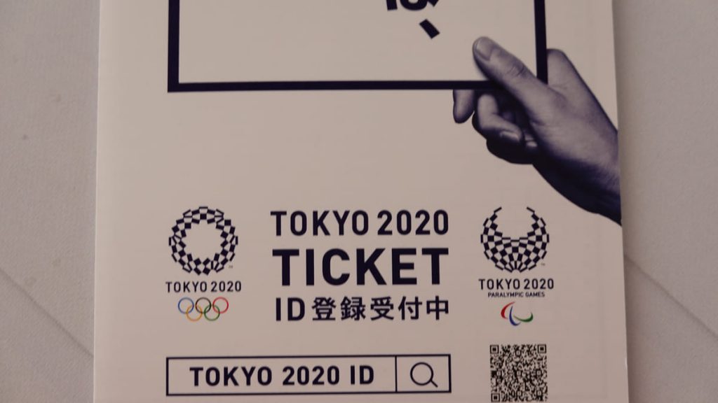 Tokyo2020
Olympic
Paralympic
Ticket