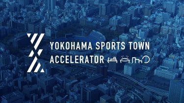 DeNA、スポーツ×地域活性化のアクセラプログラム「YOKOHAMA Sports Town Accelerator」の参加者募集を開始。三井不動産、東急、京急と連携
