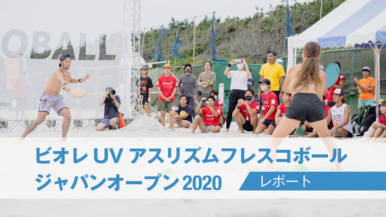 frescoball japanopen 2020