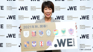 【WEリーグ岡島チェアに聞く】ついに開幕する日本初の女子プロサッカーリーグ。ファン獲得のカギは「カッコいい女性」