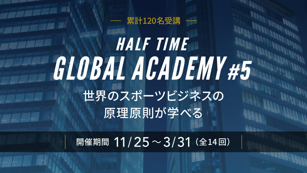 global academy