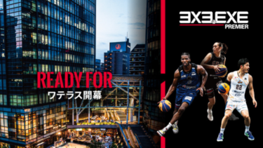 3人制バスケの「3x3.EXE PREMIER」5月20日に開幕。10年目のシーズン、全日程を発表